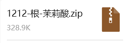 打包文件6.png